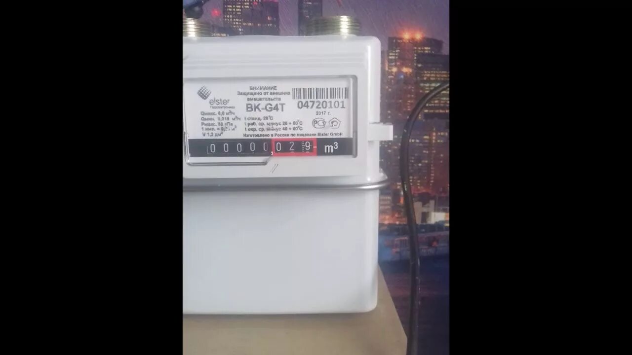 Как разобрать газовый счетчик вк g4 Как остановить ВК G4,6,10,16,25 с пультом управления YouTube