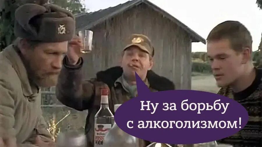 Ради него пьют замерзшие трезвенники 6 букв. Ради него пьют замерзшие трезвенники 6 букв