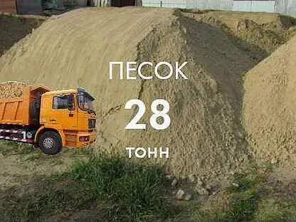 1 тысяча тонн