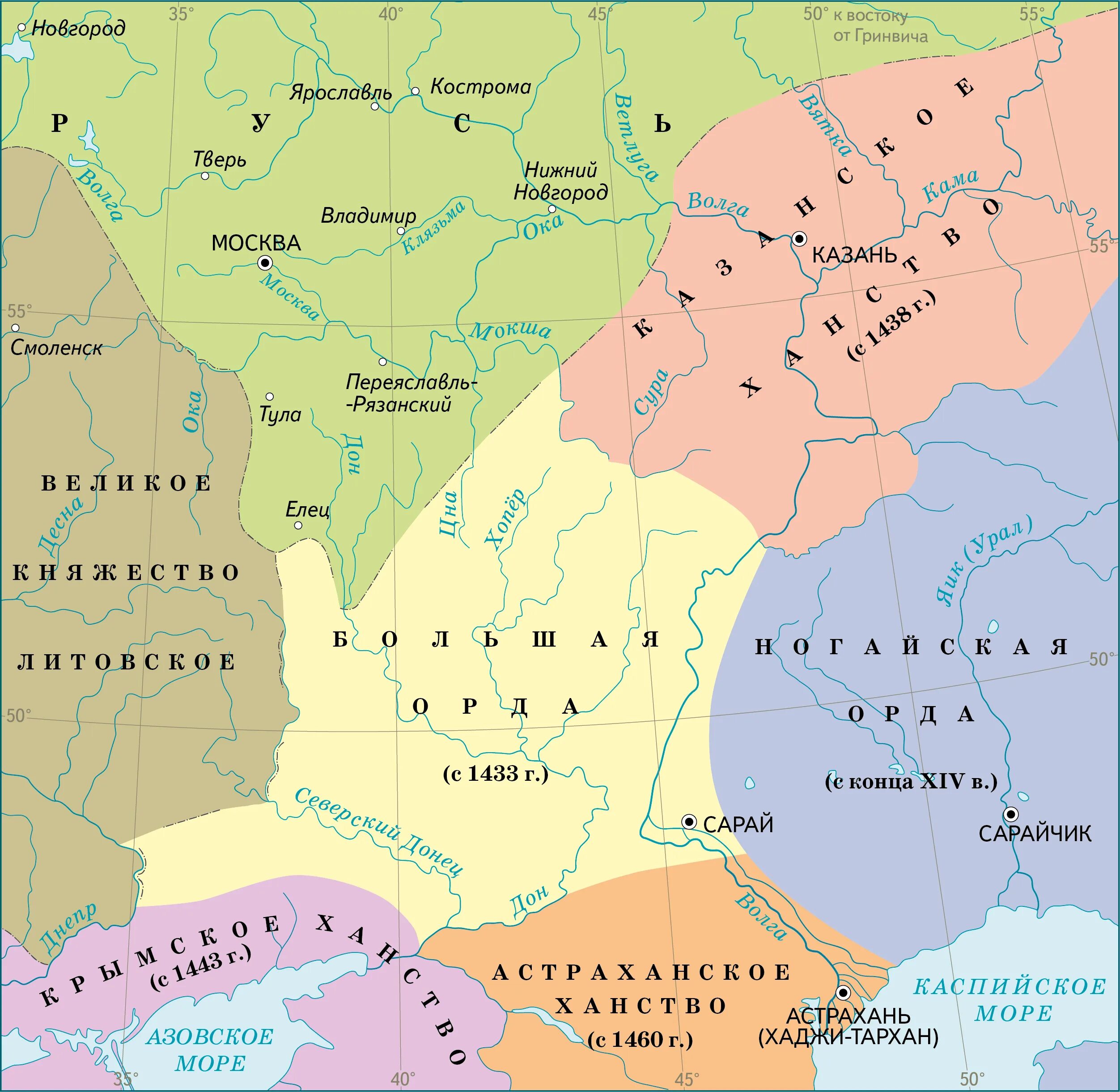 Карта ханств после распада золотой орды. Карта золотой Ордыс ханств после распада. Золотая Орда в 15 веке карта. Распад золотой орды карта.