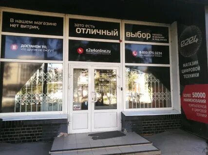 Степана разина 6