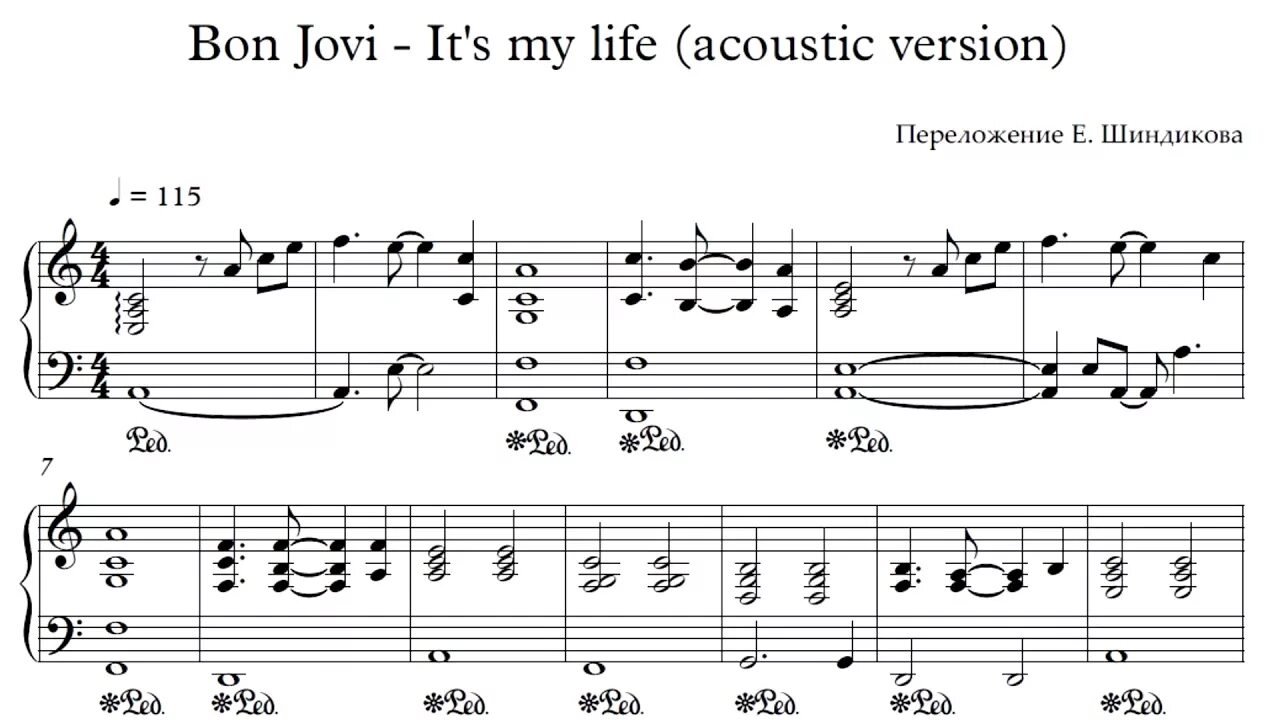 Песня иц май лайф. Ноты Бон Джови для фортепиано. Bon Jovi it's my Life Ноты. ИТС май лайф Ноты. Бон Джови ИТС май лайф Ноты.