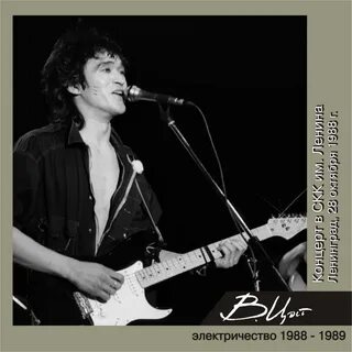 3 июня 1987