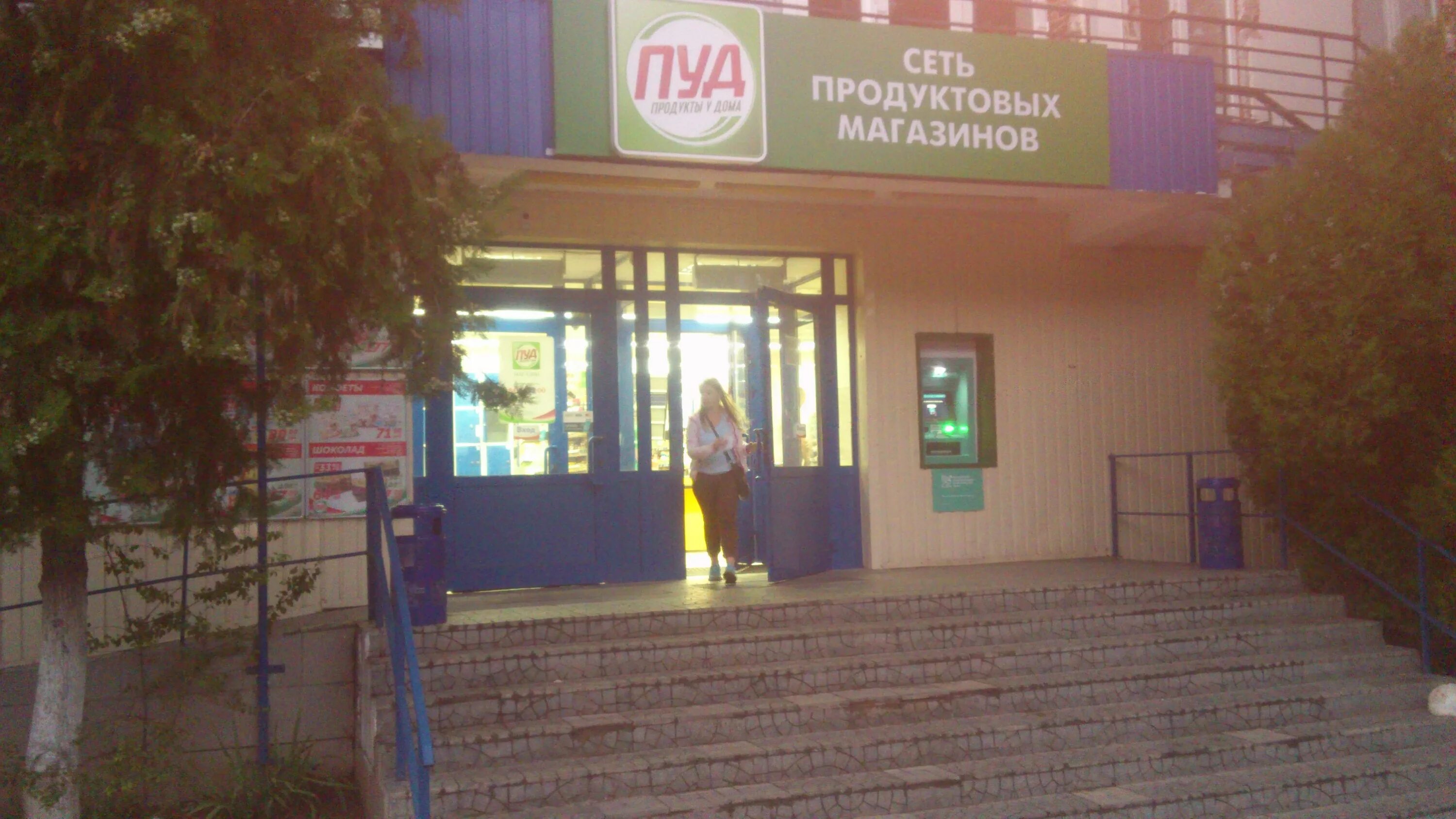 Магазины в севастополе работают. Героев севастополя 46 севастополь. Античный 66 севастополь. Магазин добрый. Магазин эконом севастополь.