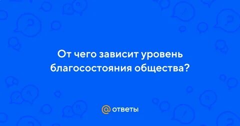 От чего зависит уровень энергии
