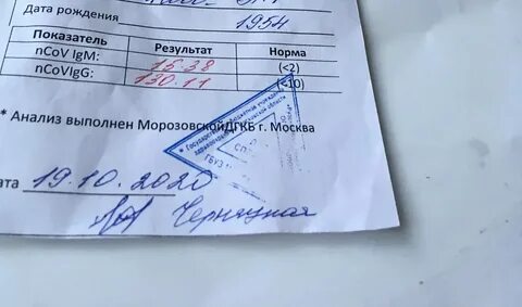 Положительный анализ это как