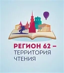 Территория прочитать
