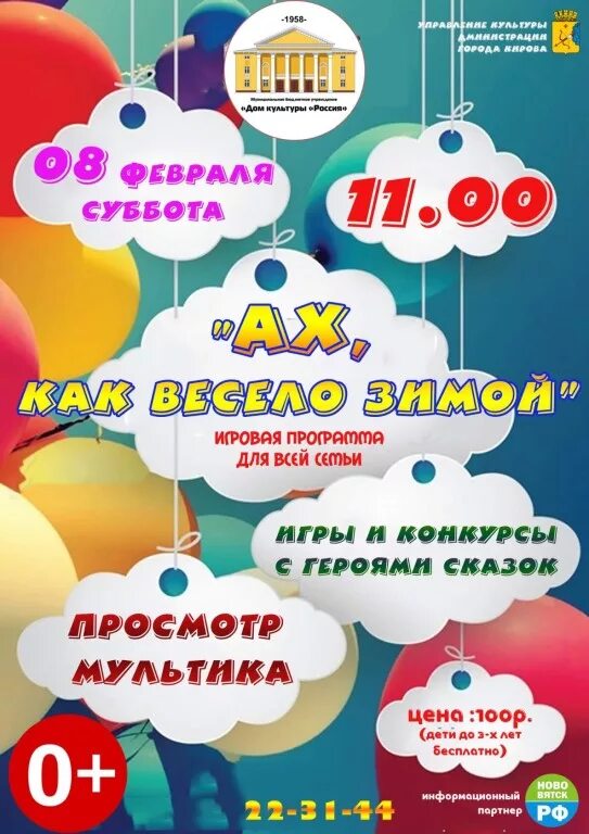 суббота февраля. с субботой февраля. с последней субботой февраля. суббота февраля. с субботой прикольные.