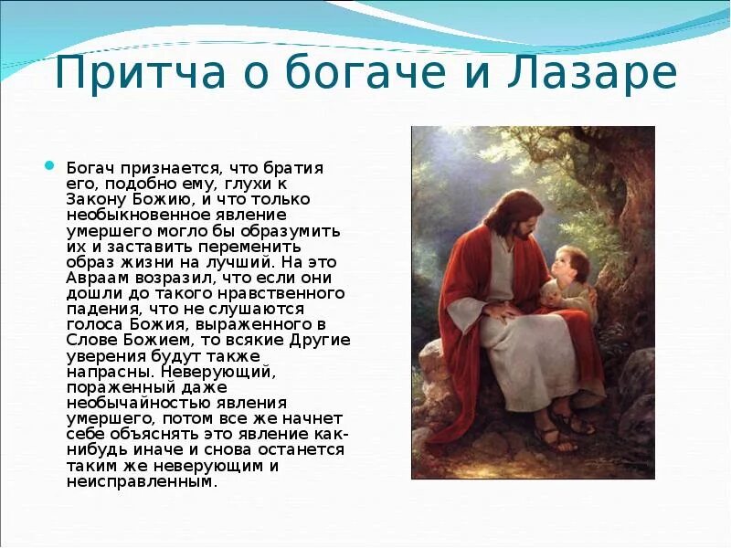 Подобно ему
