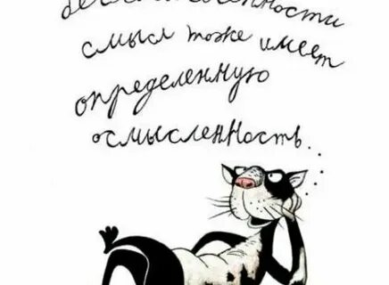Видимо пропустила