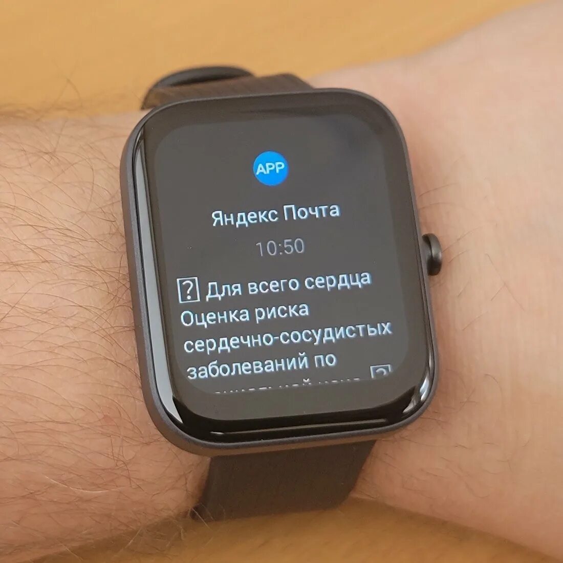 Часы bip 3. Смарт-часы amazfit bip 3. smart часов amazfit bip 3. смарт-часы amazfit bip 3 blue. amazfit bip 3 pro.
