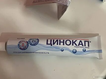 Цинокап мазь для чего применяется