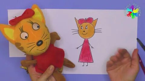 Карамелька три кота обычная поза