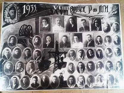 Вып р