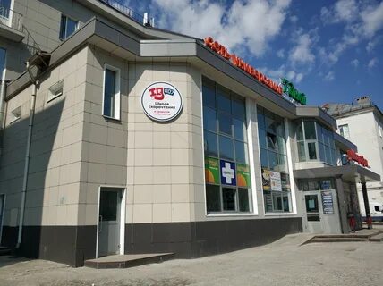 Кировск хибиногорская