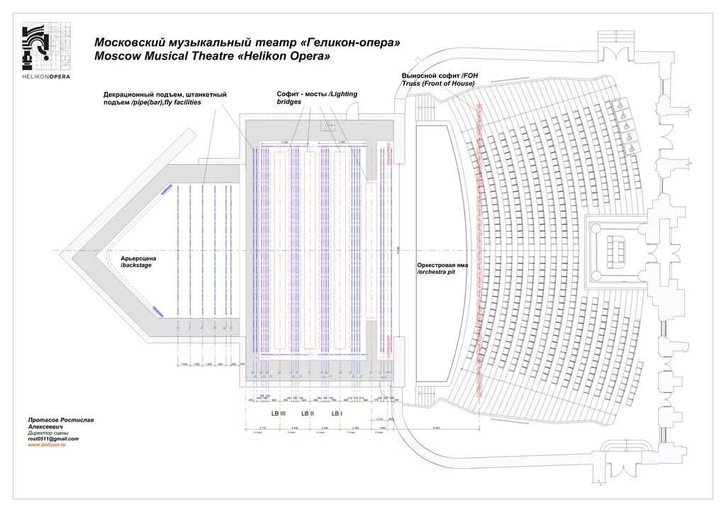 Музыкальный театр Омск план. План зала музыкального театра Омск. Муз театр Омск схема зала. Геликон опера план театра. Планы года театра