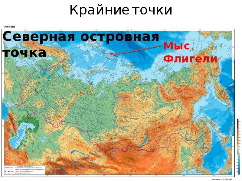 Северная точка рф. Мыс флигели на карте. Мыс флигели на карте России. Физическая карта России с крайними точками. Крайние точки РФ на карте.