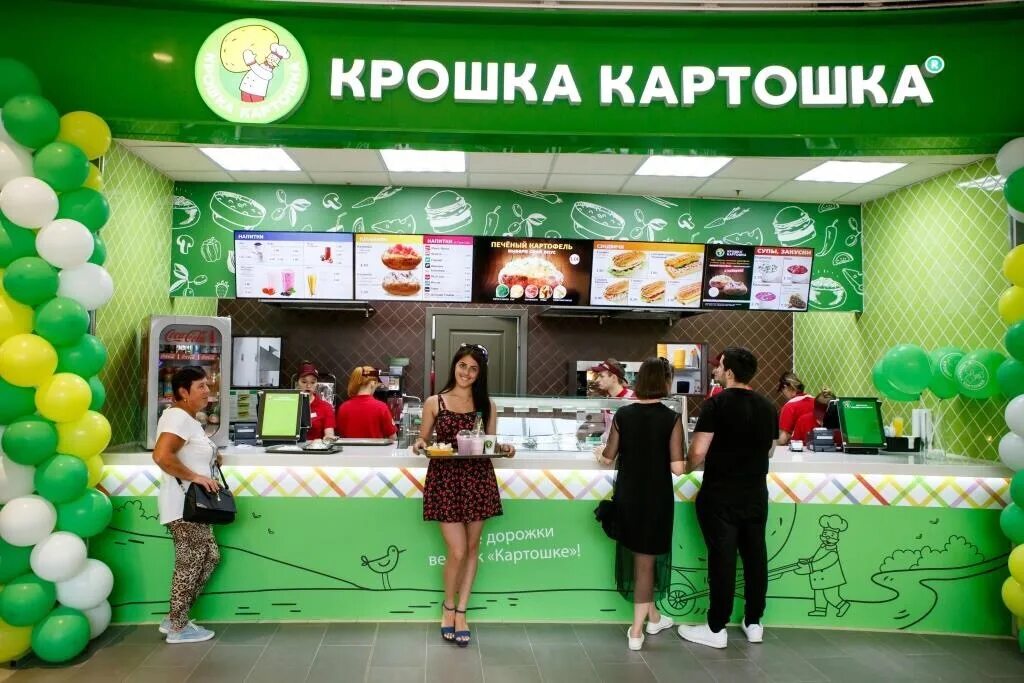 Работа в крошке. Крошка картошка. Крошка картошка сеть кафе. Крошка картошка вывеска. Крошка картошка продавец.