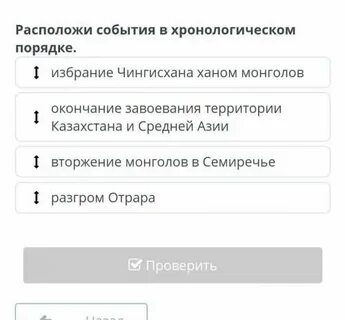 Расположите события на ленте времени международное соглашение