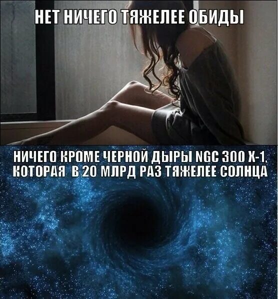 Трудно ничто