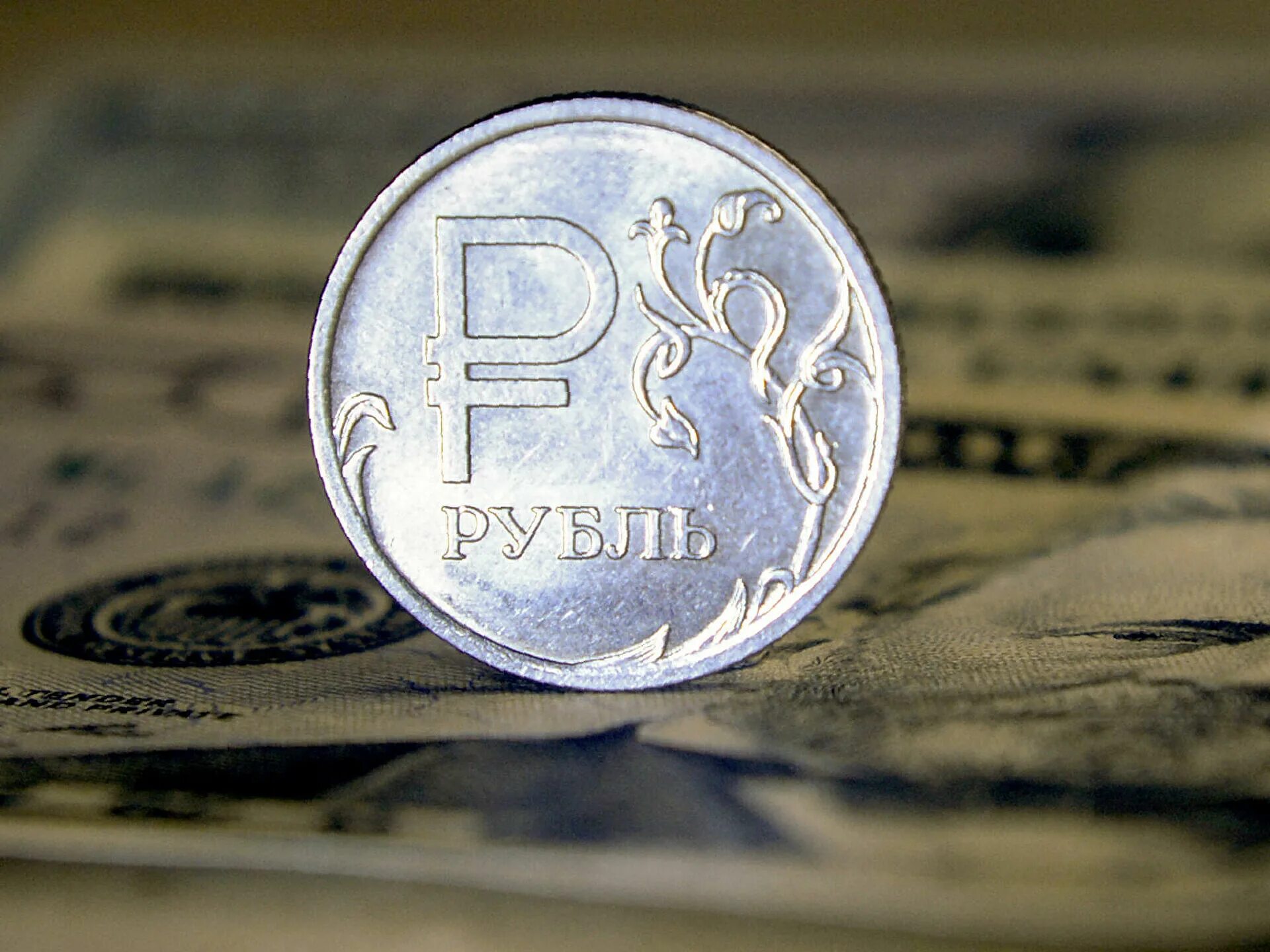 На суму 2 4. Рубль. Валюта рубль. Изображение Российской валюты. Национальная валюта России.