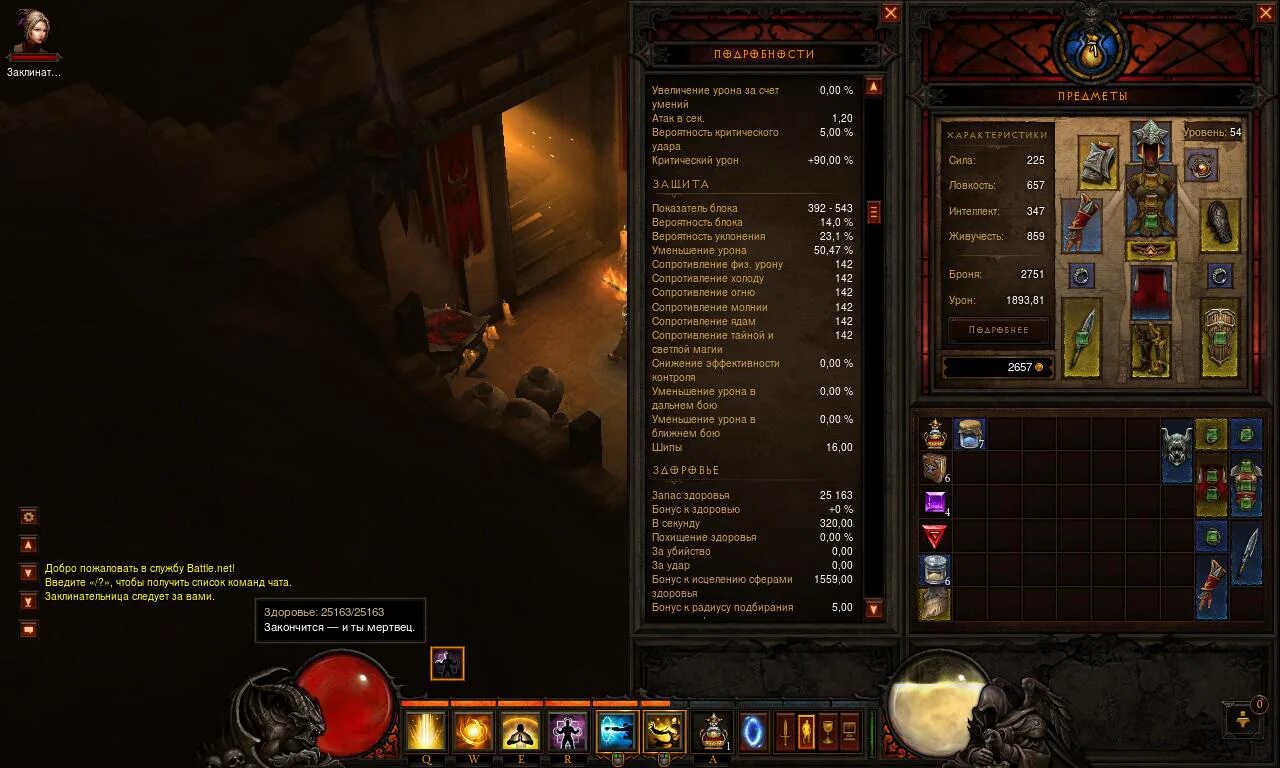 Diablo 4 armor. Diablo 3 2. Diablo 3. Дьябло уроном. Диабло 3 таблица.