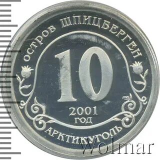 Знаки 2001