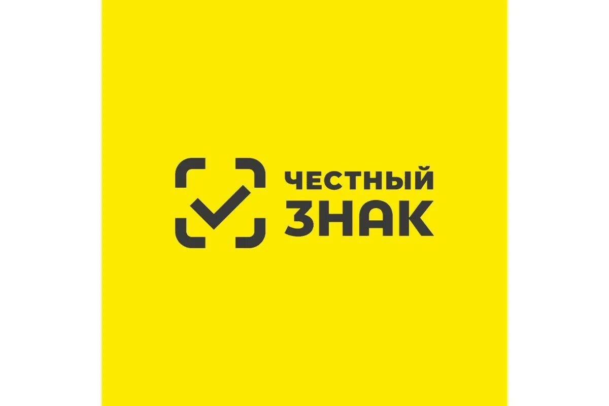 Зависшие остатки в честном знаке. Зависшие остатки в честном знаке. Зависшие остатки в честном знаке. Зависшие остатки в честном знаке. Зависшие остатки в честном знаке.