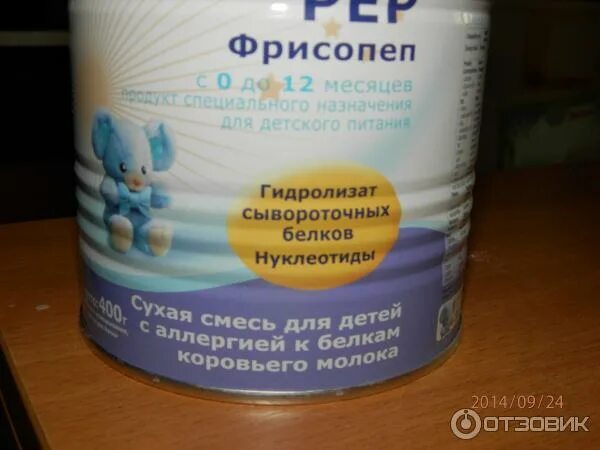 Смесь фрисо гидролизат. Смесь нан гидролизат. Нутрилон гидролизованная смесь. Смесь нан гидролизат белка. Гидролизные смеси для детского питания фрисо.