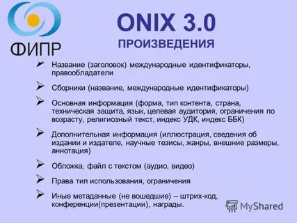 Класс международная названия