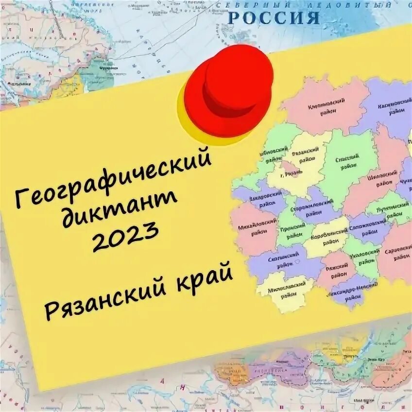 Сколько лет краснодарскому краю 2023 году