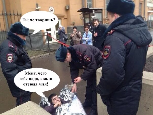Тг дети валите отсюда. Мент чего тебе надо. мент чего тебе надо свали отсюда. валят мента. менты стучат.