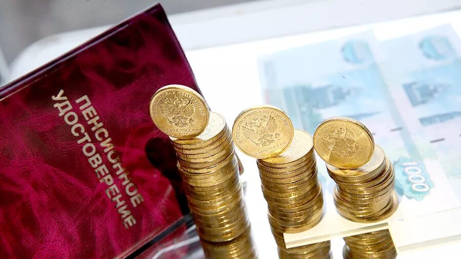 Повышение пенсии. Повышение пенсии. Минтруд индексация. Пенсия картинки. Информирование о будущей пенсии.