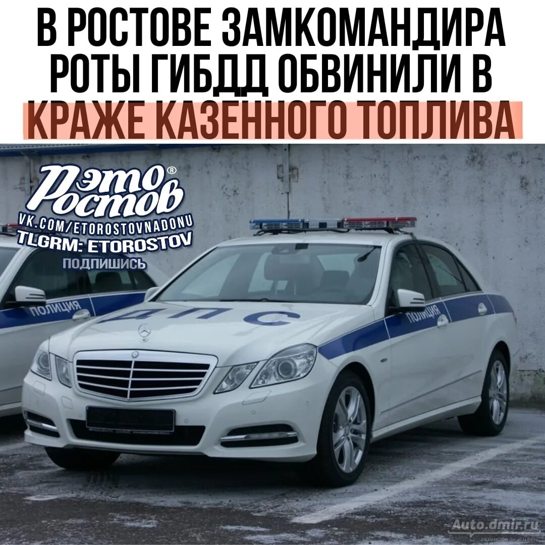 Сайт гаи ростова на дону. Пост дпс. Сайт гаи ростова на дону. Сайт гаи ростова на дону. Дом ростовского гаишника.