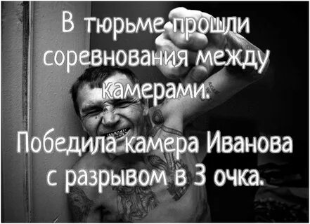 Победила выражено