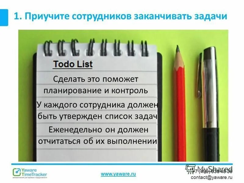 Симс с заданиями. Fortnite задания боевого пропуска. Планировщик дел. Планирование на месяц пример. Лист планирования дня.