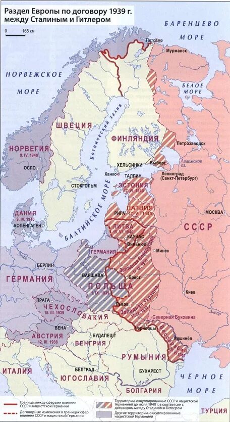 Секретный договор 1939 года. Пакт Молотова и Риббентропа раздел Польши карта. Границы Европы 1939. Территория Германии в 1939. Карта Германии 1939.