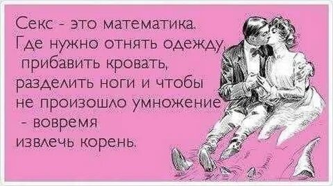Хочу тебя прикол 