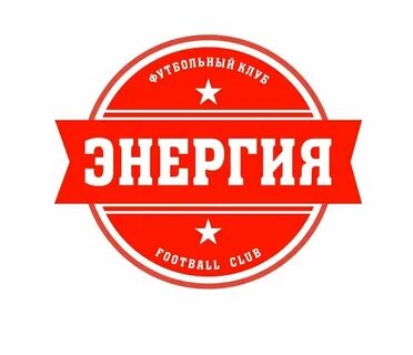 Энергия пермь телефон