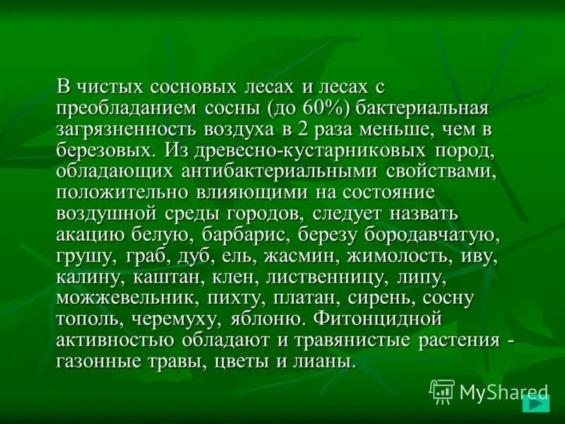 карпова английский язык. учебник по русскому языку львов. тростенцова, ладыженская русский язык 8 кл. учебник по русскому языку 9 класс. учебник алгебра и начало анализа.