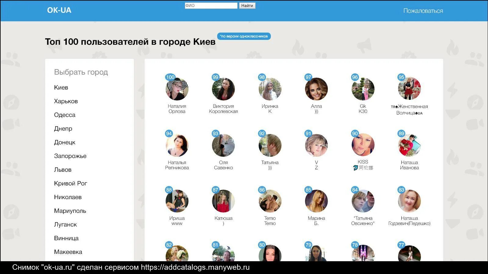 Почтовый домен это. Artdeepfiltres что это. Домен почты. Что за сайт ok ua. Не было информации.