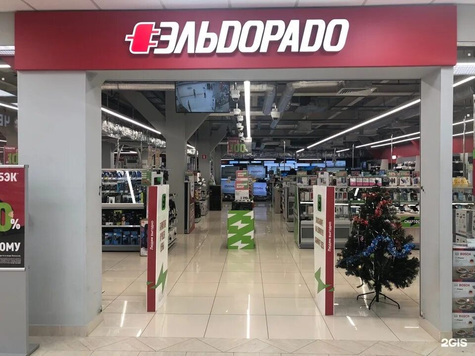 эльдорадо подольск большая серпуховская. эльдорадо подольск тц центральный. эльдорадо подольск. магазин эльдорадо в подольске. эльдорадо подольск тц центральный.