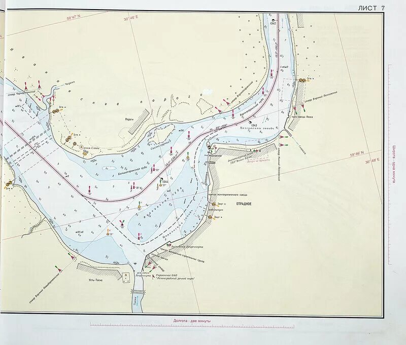 Показать карту реки невы. Карта глубин реки Нева. Навигационная карта река Нева. Атлас ЕГС Р. Нева. Река Нева на атласе.