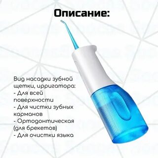 Xiaomi soocas инструкция