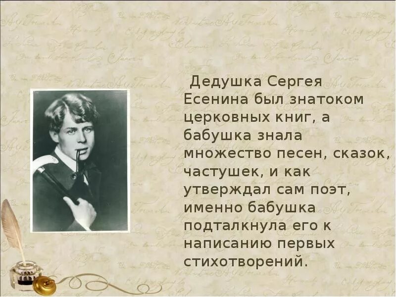 Есенин юность стих. Стихи Есенина. Есенин с. "стихи". Стихи Сергея Есенина. Стихи Есенина короткие.