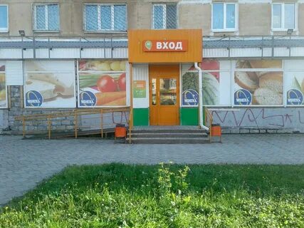 Все адреса монетка н тагил
