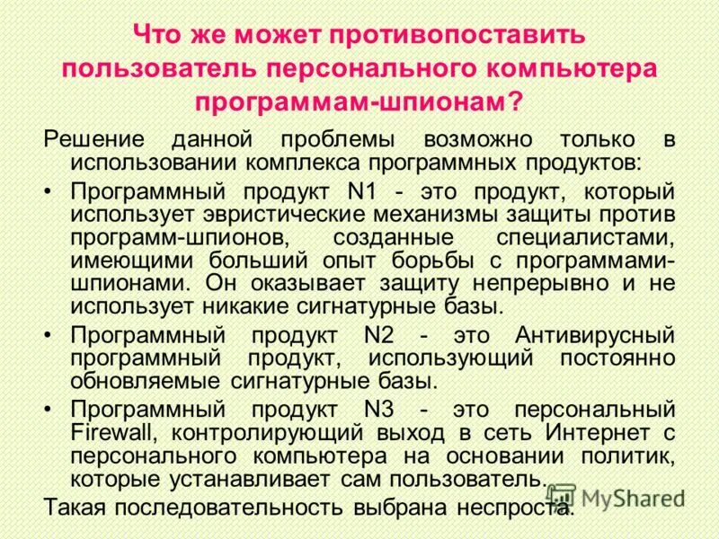 система удержания и позиционирования. подготовка населения в области го. роль государства в чрезвычайных ситуациях. темы защиты на категорию. экзаменационные упражнения категория а.