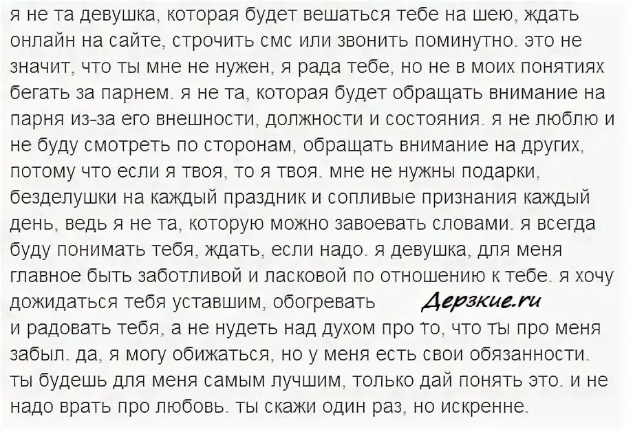 Как расстаться с девушкой не обидев. Как расстаться с девушкой не обидев