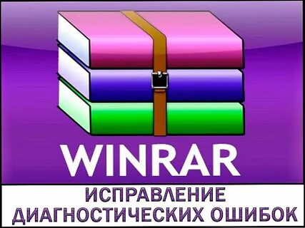 Winrar win