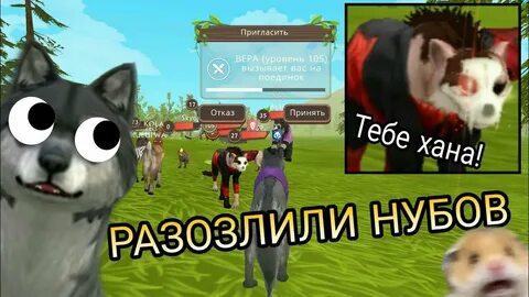 Вилд приколы крафт